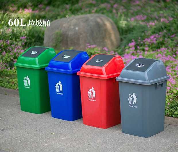 塑料垃圾桶的祛除异味小方法